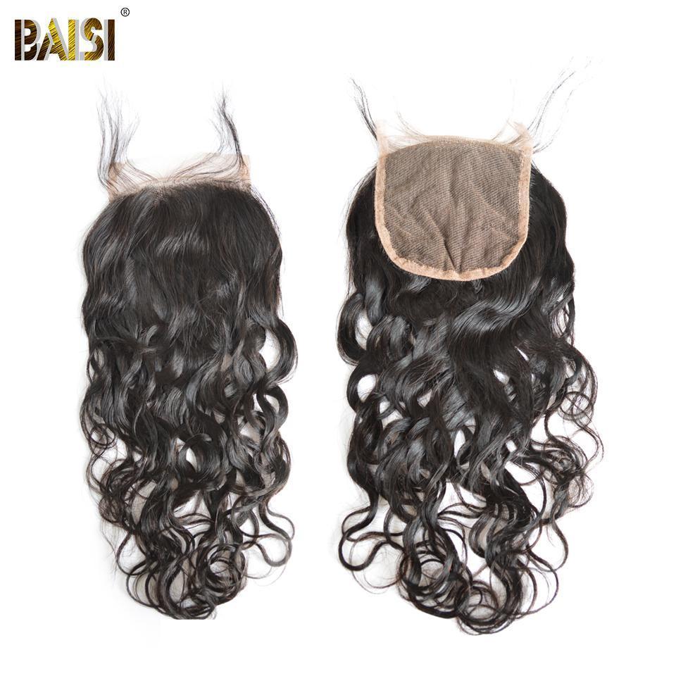 12A Raw Brazilian Water Wave bundles with Closure/Frontal Deal