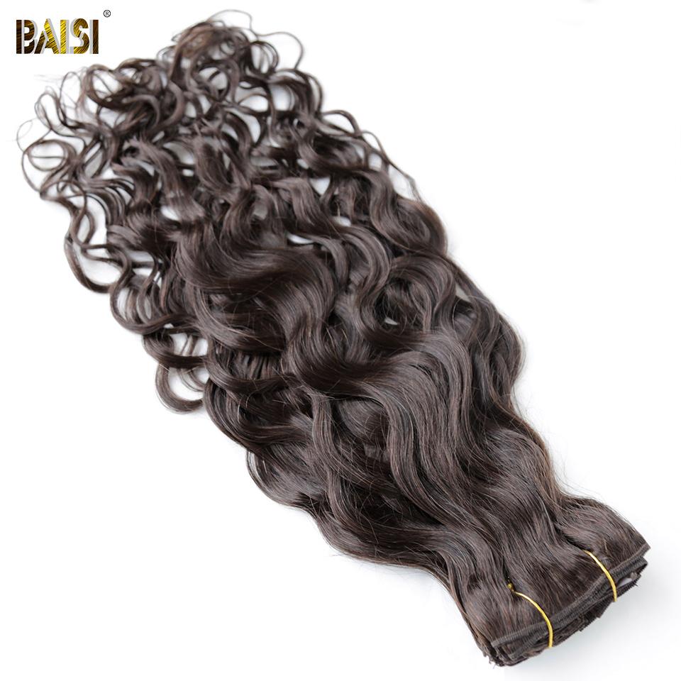 Flash Deal Wavy Clip Ins Hair Extensions 2# Color