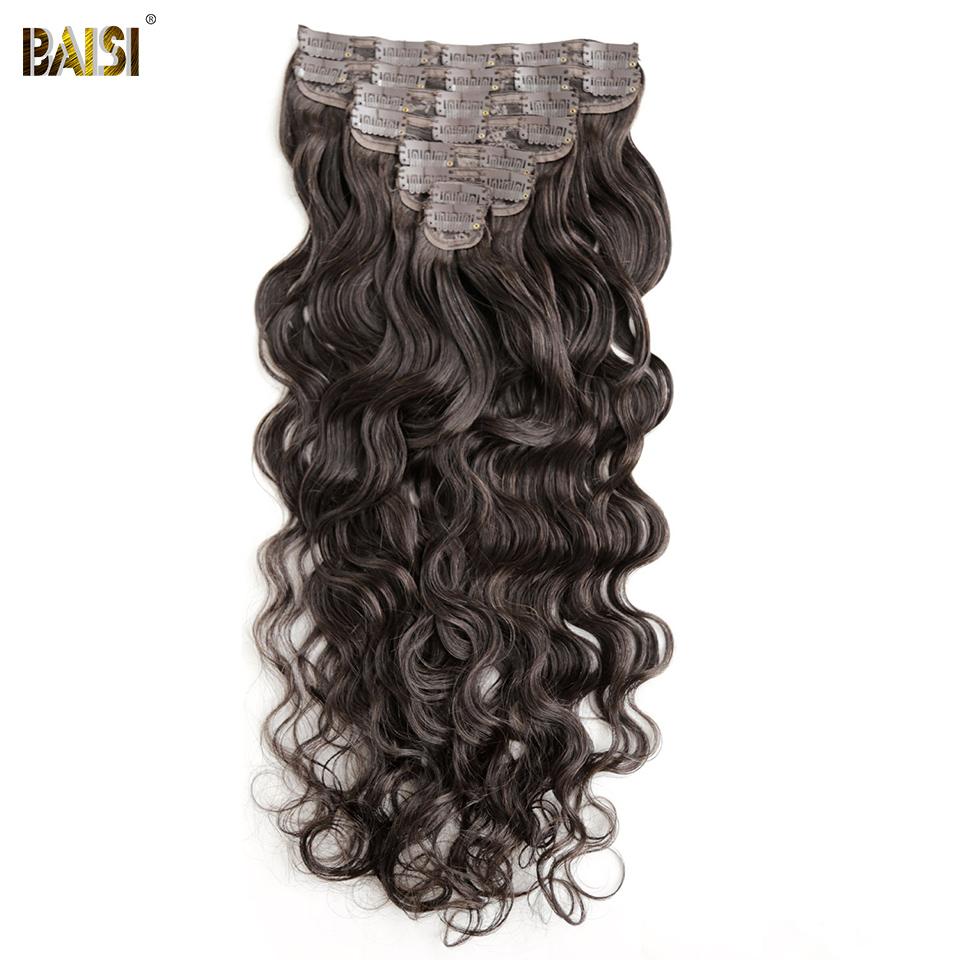 Flash Deal Wavy Clip Ins Hair Extensions 2# Color