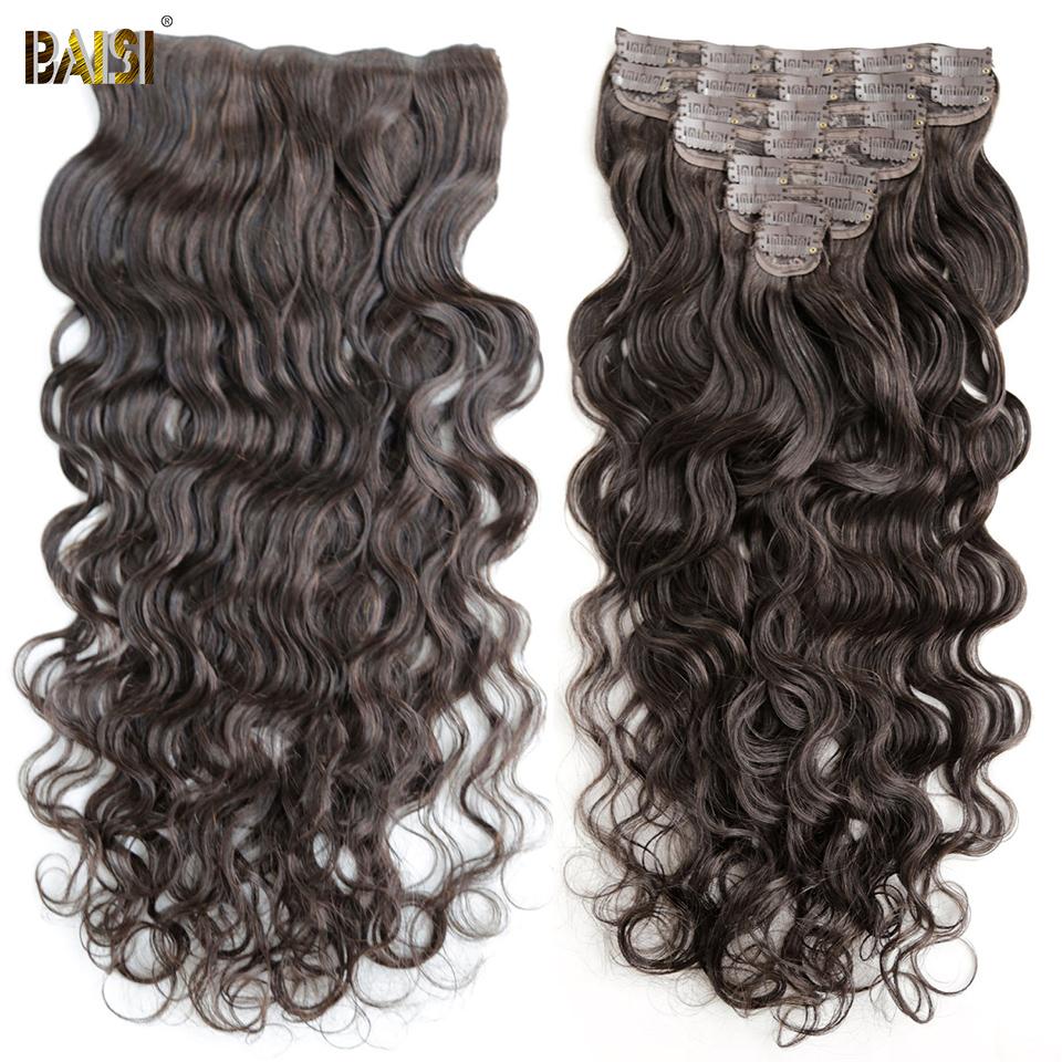 Flash Deal Wavy Clip Ins Hair Extensions 2# Color