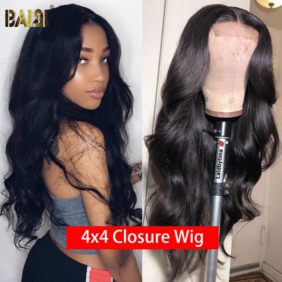 12A 4*4 Closure Wig 200% Density Wig For Black Women