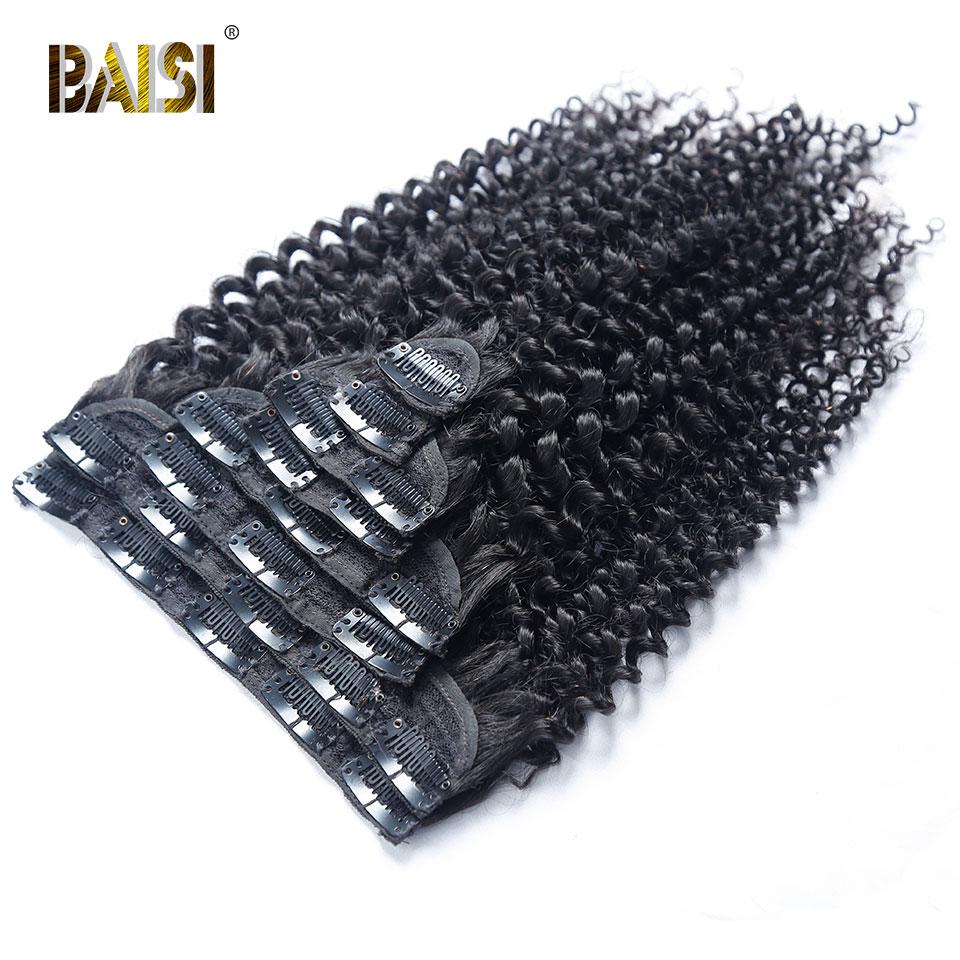 Curly Wave Clip Ins Hair Extensions 8 Pcs And 120g/Set