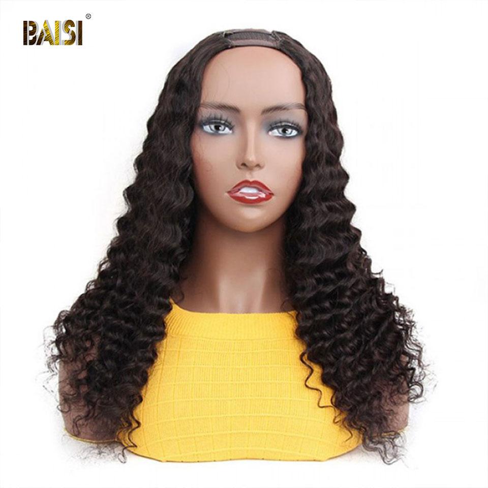 U Part Wig Deep Wave 100% Human Hair Wigs