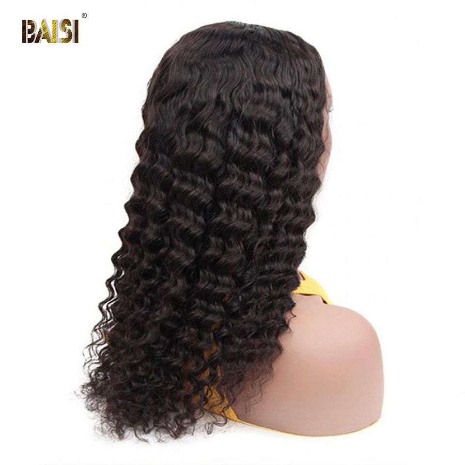 U Part Wig Deep Wave 100% Human Hair Wigs