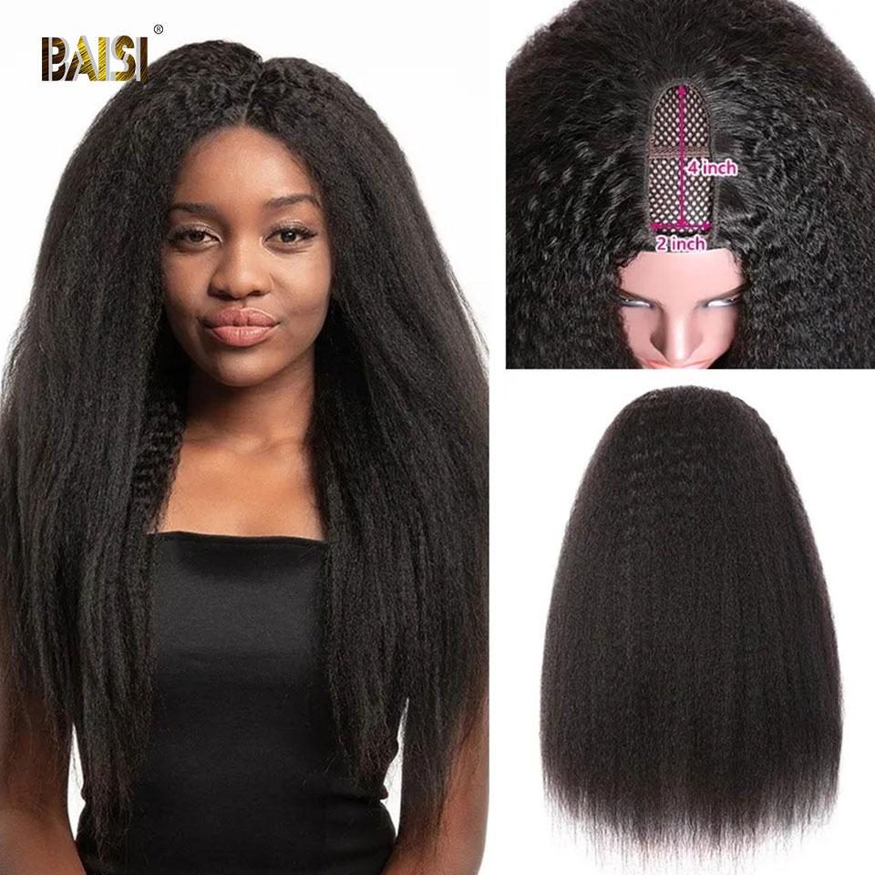 U Part Wig Kinky Straight 100% Human Hair Wigs