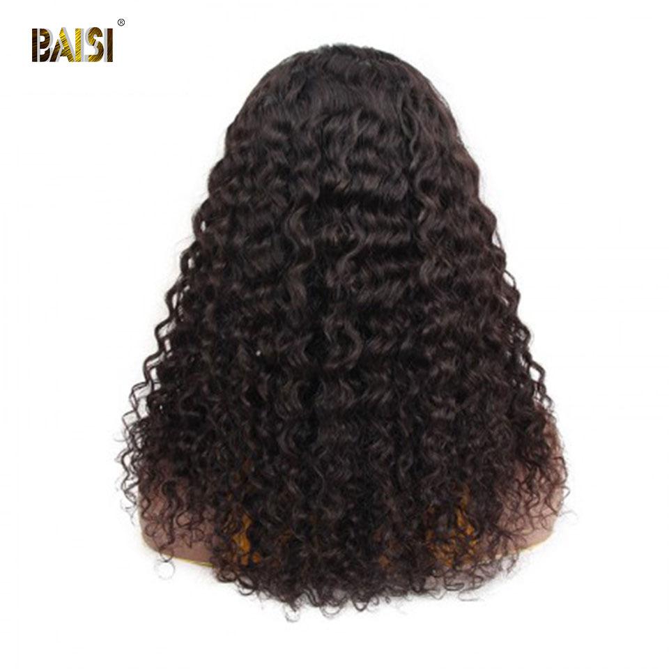 U Part Wig Water Wave 100% Human Hair Wigs