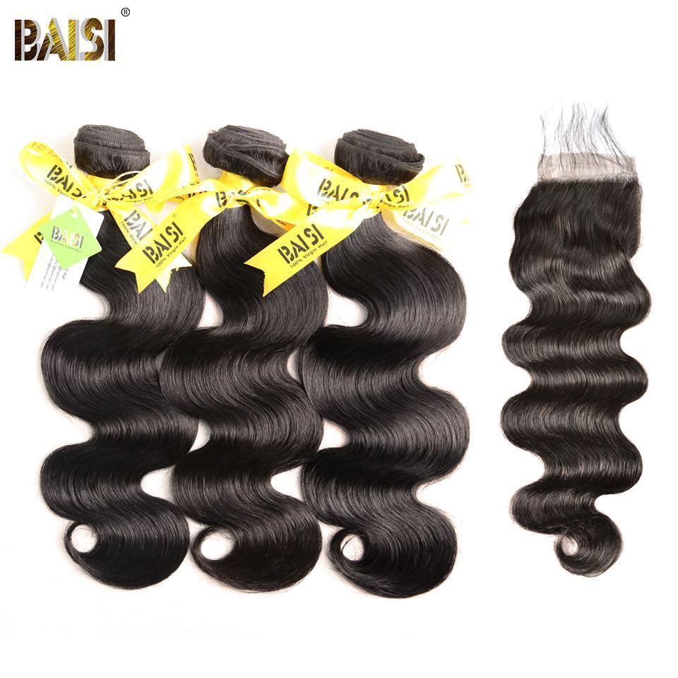 12A Raw Brazilian Body Wave bundles with Closure/Frontal Deal